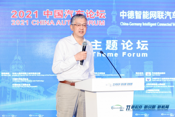 孔宏志：蔚來汽車自動輔助駕駛技術與應用
