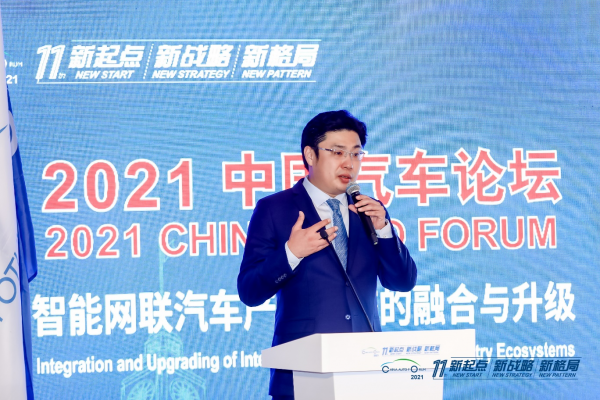王耀：汽車大數據時代下，行業數據管理體系逐步形成