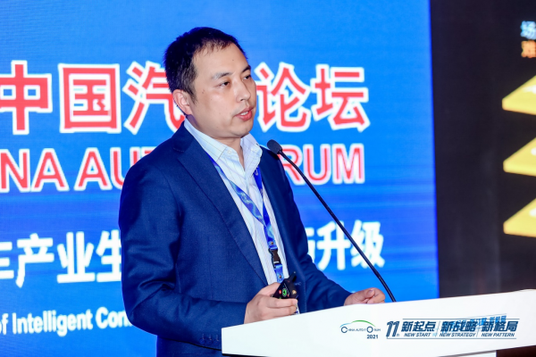 崔愛國：智能汽車操作系統，加速產業生態融合與升級
