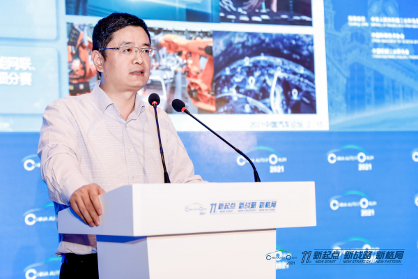 王瑯：未來汽車產業發展進程會出現差異化的用戶體驗和商業模式