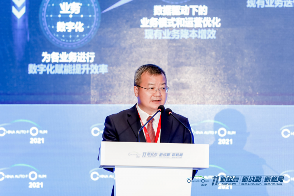 黃智雄：智能新能源汽車是助力中國汽車實現換道超車的天賜良機