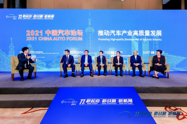 高峰對話：汽車產業高質量發展時代，中國的機遇與挑戰