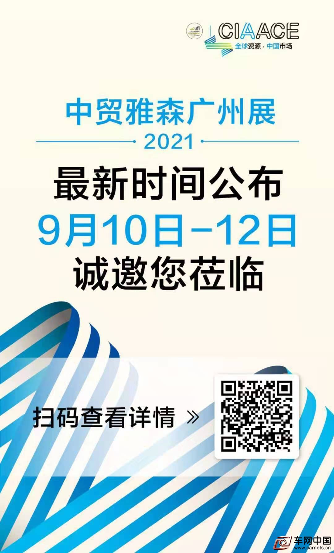 微信圖片_20210812172018