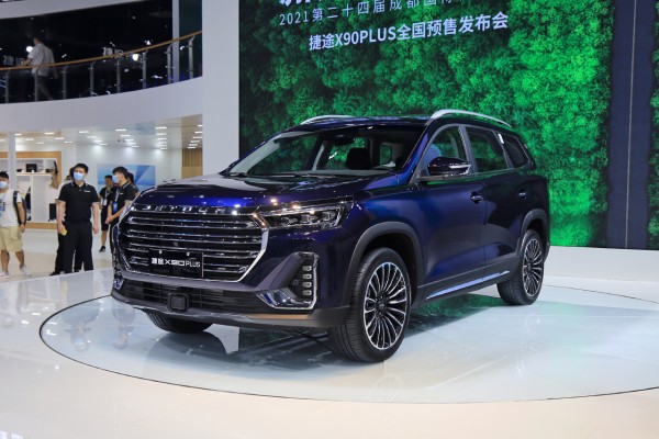 2021成都車展探館：捷途X90 PLUS將預售