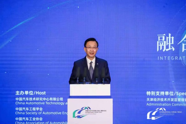 【開幕大會】安鐵成：踐行引領汽車行業進步、支撐汽車強國建設的使命