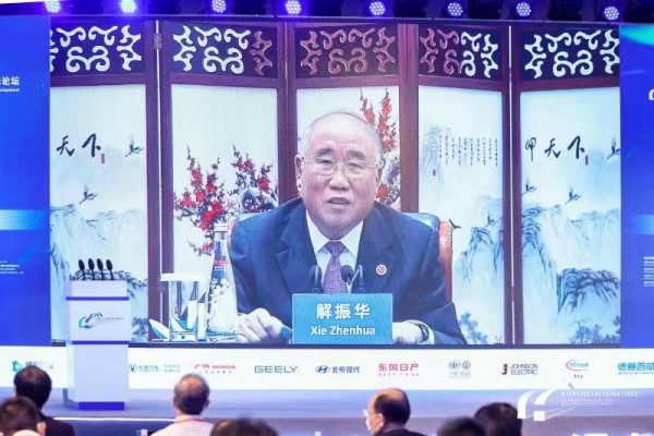 【開幕大會】解振華：推廣零碳汽車，完成全球最高強度碳排放降幅