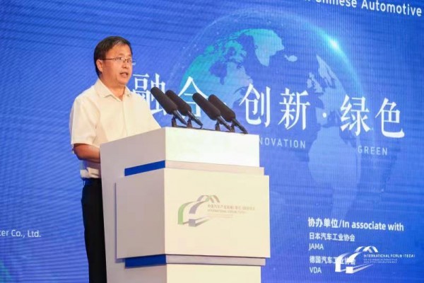 【開幕大會】吳險峰：大氣污染治理成效顯著，將加強汽車全生命周期的減污降碳