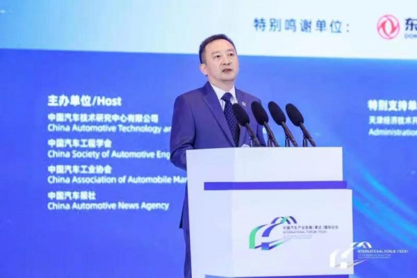 【開幕大會(huì)】李偉：把握戰(zhàn)略新機(jī)遇，擁抱汽車新時(shí)代