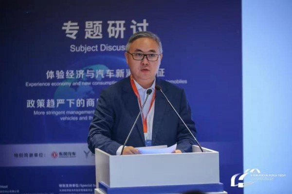 【專題研討】陸家俊：自主高端MPV發(fā)展空間及突破路徑