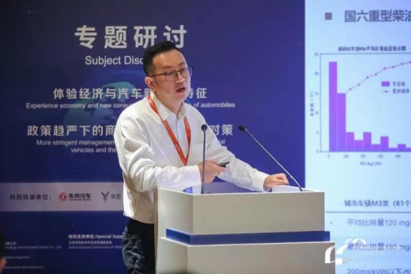 【專題研討】尹航：重型車排放標(biāo)準(zhǔn)實(shí)施進(jìn)展與未來動(dòng)向