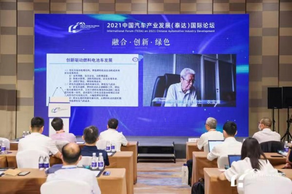【熱點(diǎn)聚焦】衣寶廉：燃料電池汽車現(xiàn)狀與遠(yuǎn)景