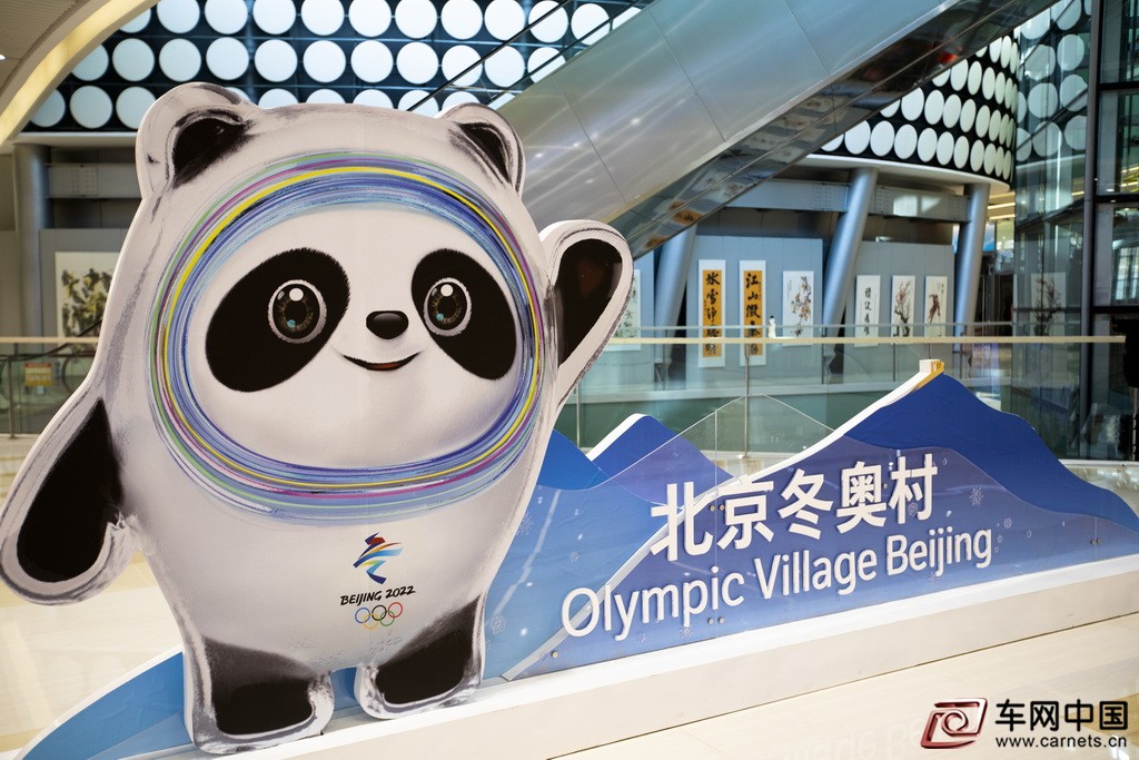 北京歡迎你