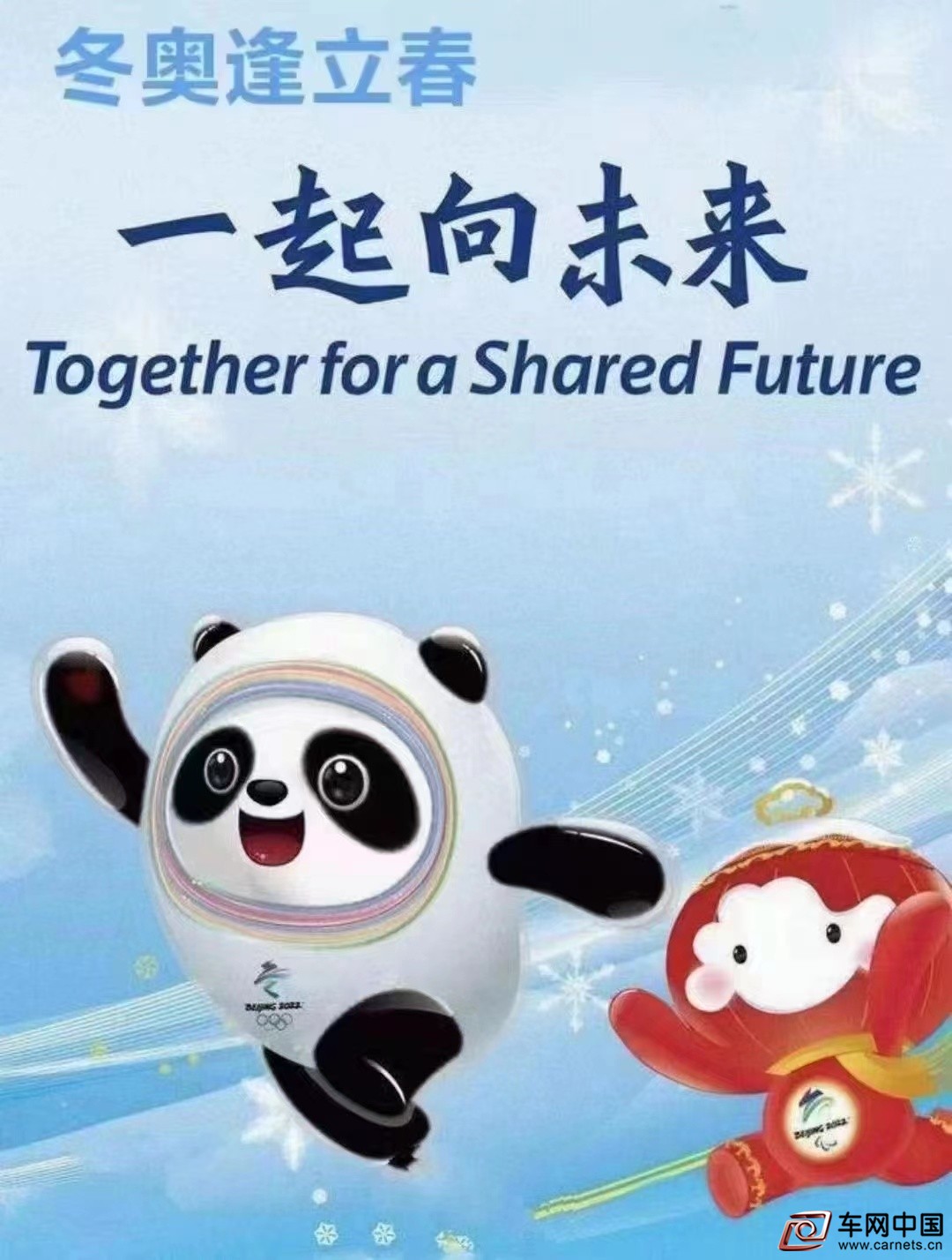 微信圖片_20220205224937