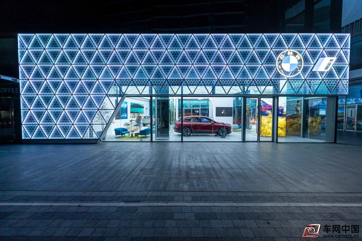 01.BMW i 品牌專屬體驗店——“BMW i深圳”
