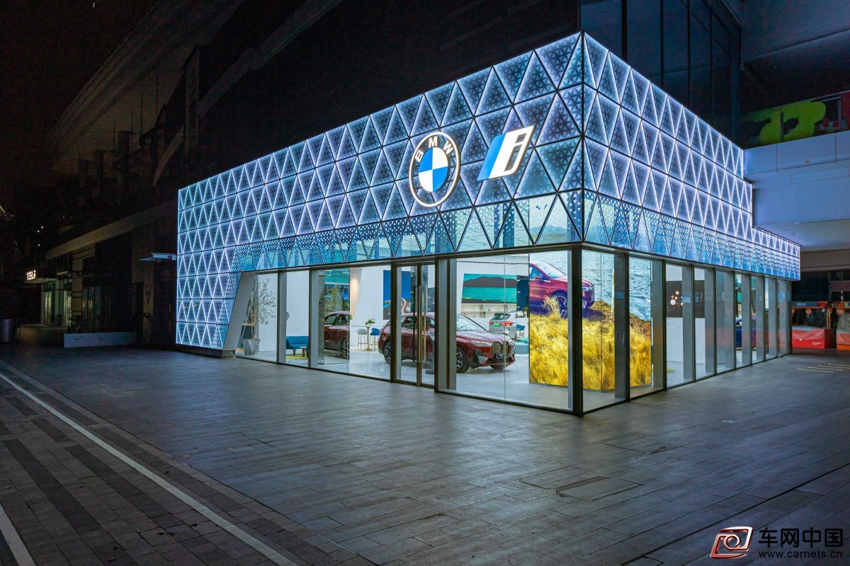 02.BMW i 品牌專屬體驗店——“BMW i深圳”
