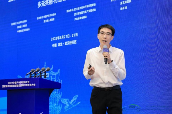 中汽協(xié)滕添益：構(gòu)建開放、安全、共享的汽車數(shù)據(jù)生態(tài)