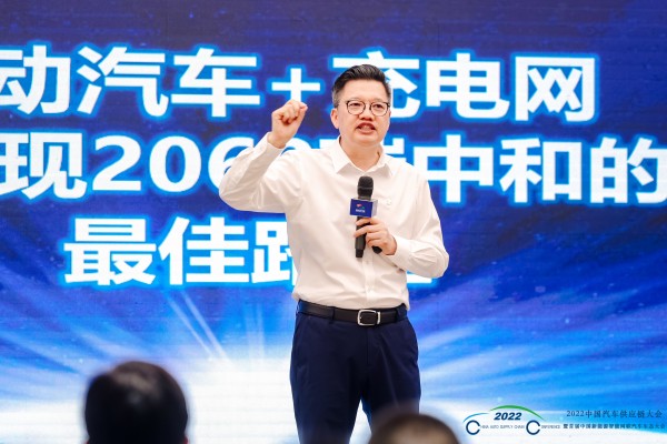 特來電于德翔：充電網(wǎng)是大規(guī)模電動汽車發(fā)展的基礎(chǔ)支撐