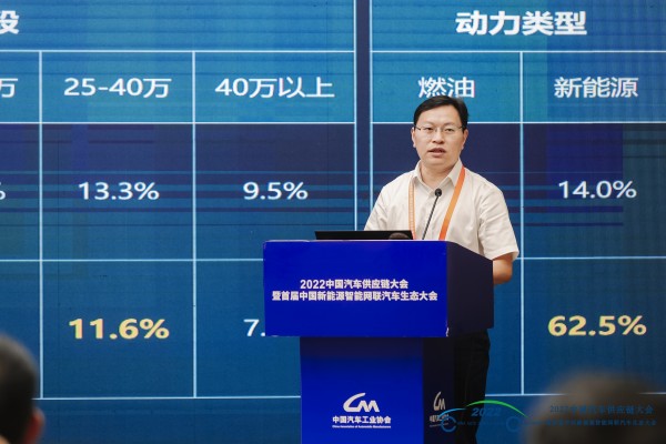 夏衛(wèi)群：下一代智慧低碳底盤技術(shù)的研究
