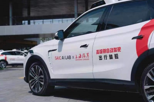 上汽發布高級別自動駕駛2.0技術架構，將裝載于Robotaxi 2.0