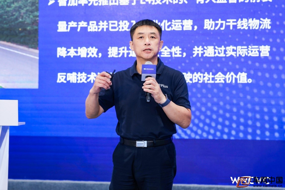 智加科技中國總經理、集團工程高級副總裁容力