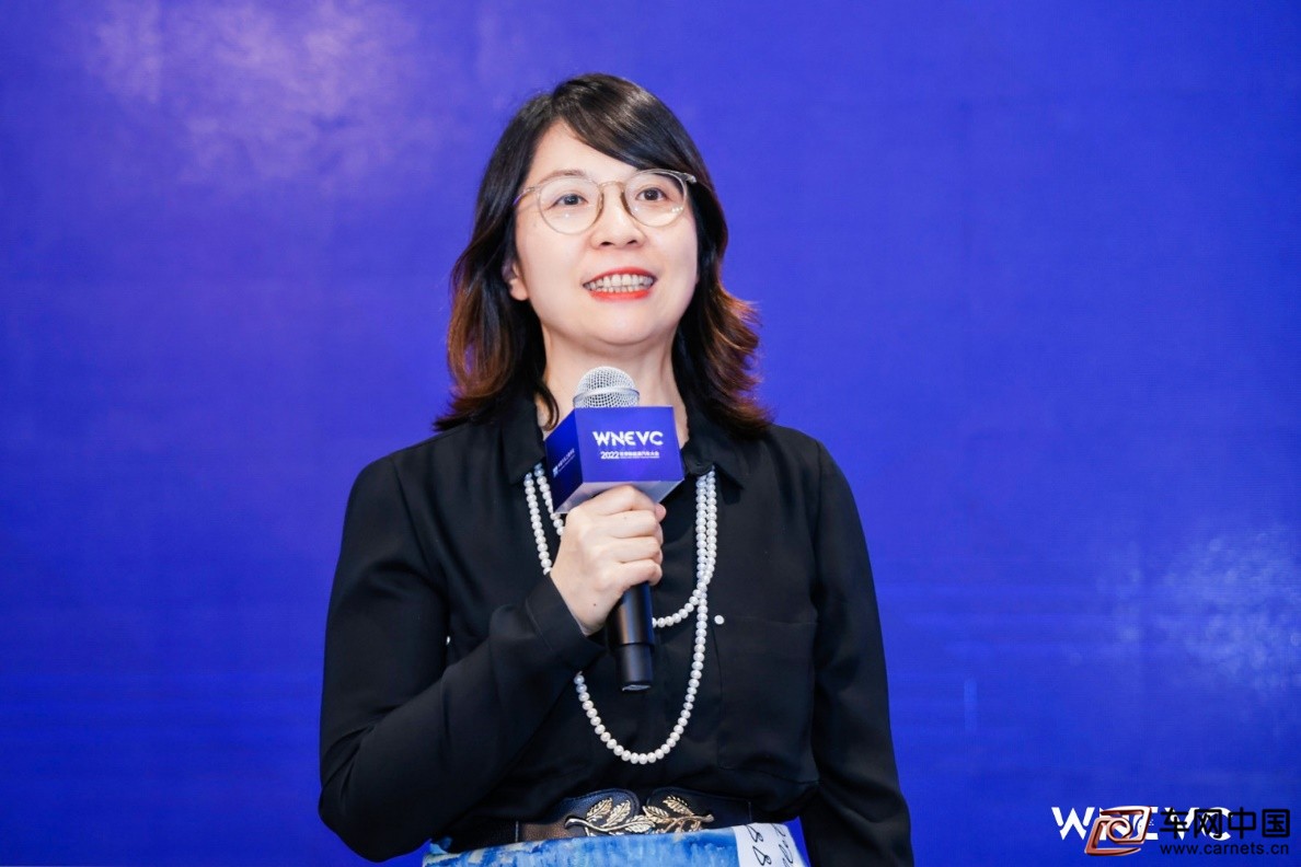 國汽戰略院副院長戰靜靜