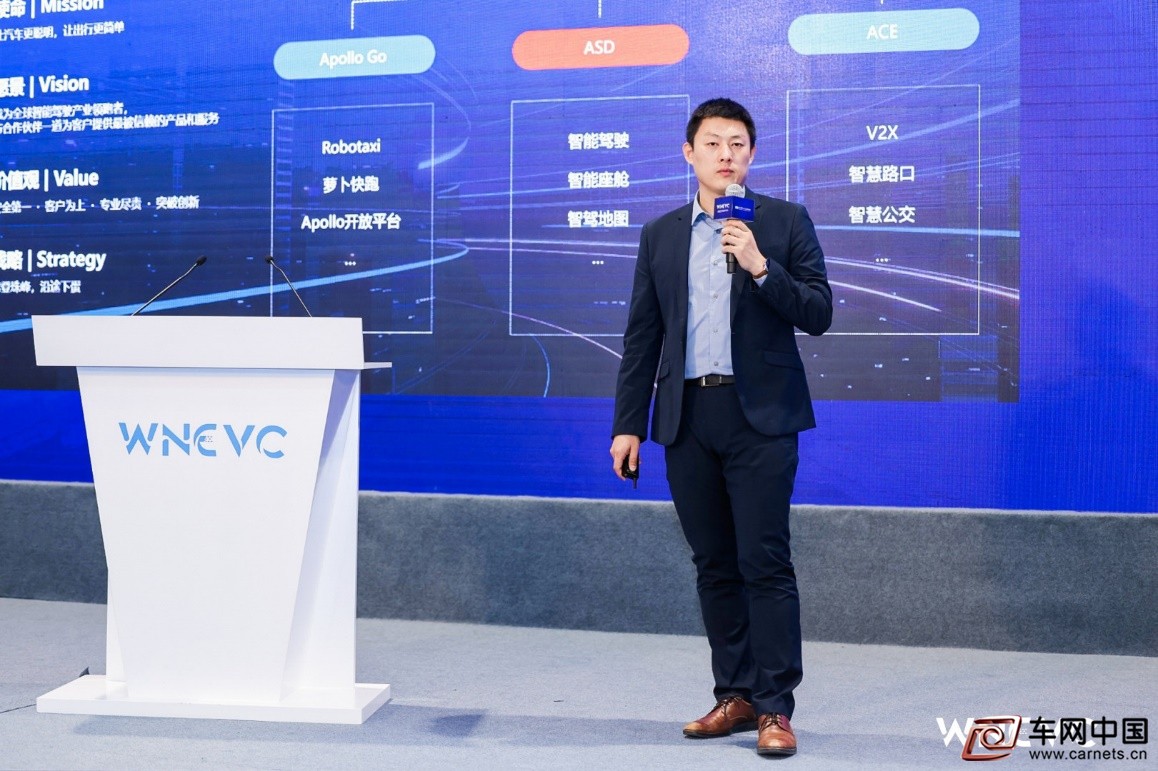 百度IDG智駕融通創新部總經理 蘇坦