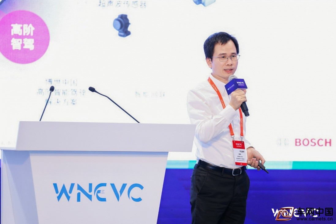 博世智能駕駛與控制事業部中國區高級副總裁