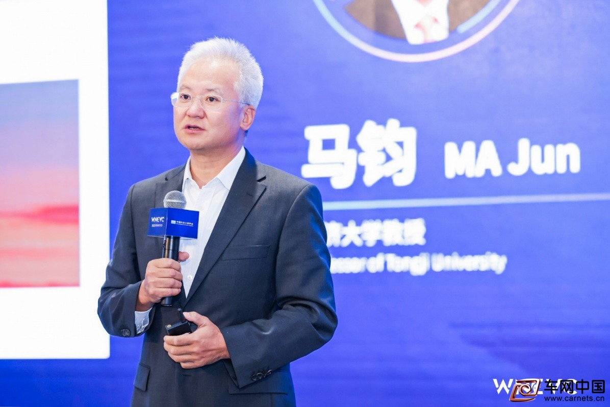 同濟大學教授馬鈞