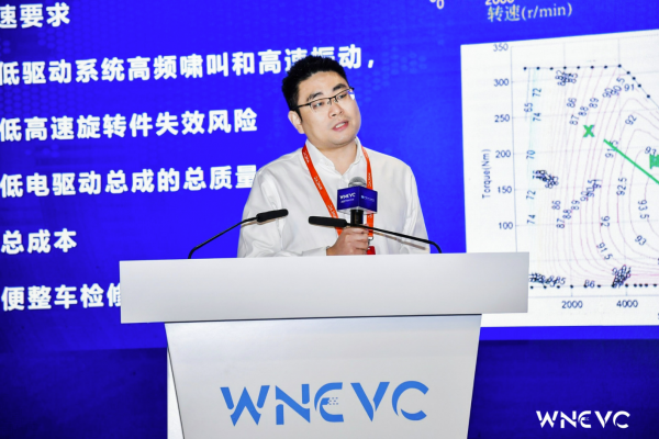 WNEVC 2022 | 宜賓豐川動力科技有限公司董事長陳紅旭：電機-變速器一體化電驅動系統的換檔技術及在電動汽車中的應用