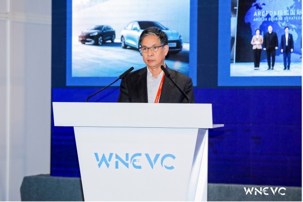 WNEVC 2022 | 北京新能源汽車股份有限公司CTO 陳上華：中德合作助推極狐汽車高品質發展