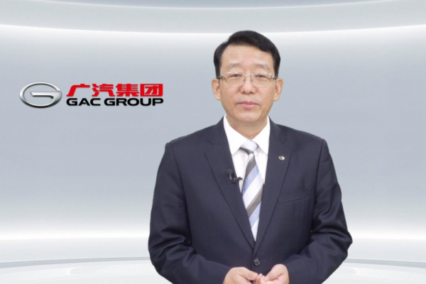 廣汽馮興亞：智能新能源汽車進入市場爆發階段，未來可期