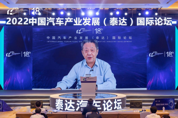【產業鏈論壇】董揚：汽車產業鏈的創新環境
