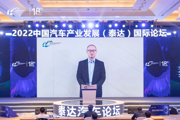 【產業鏈論壇】騰訊智慧出行副總裁鐘學丹：車云一體構筑云上新生產力