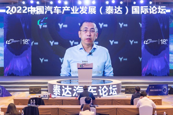 【產業鏈論壇】嵐圖汽車CEO盧放：以雙碳為引領 以技術為驅動 構建以用戶為中心的汽車產業鏈