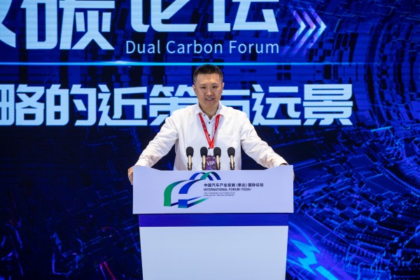 【雙碳論壇】中國一汽工程與生產物流部總裝工藝部總監董瑋：中國一汽“旗智?iM”雙碳技術發展研究