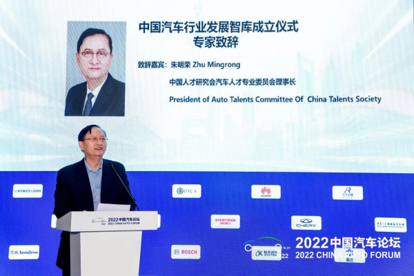 朱明榮：以智庫(kù)人才建設(shè)助推中國(guó)式現(xiàn)代化建設(shè)
