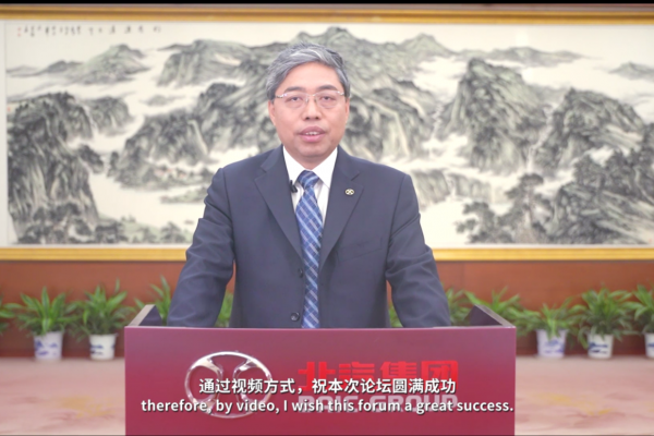 姜徳義：聚力攻堅(jiān)，攜手前行，與廣大從業(yè)者共創(chuàng)行業(yè)美好未來(lái)