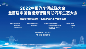 2022Ї(gu)܇(yng)朴(hu)׌Ї(gu)ԴܾW(wng)(lin)܇B(ti)(hu)
