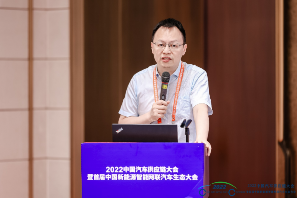 王洪濤：汽車及材料面臨的生命周期碳足跡挑戰(zhàn)