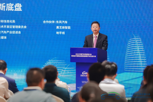 楊中平：大力發(fā)展線控底盤是新能源智能網(wǎng)聯(lián)汽車新生態(tài)建設(shè)的重要一環(huán)