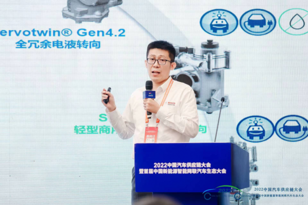 董文峰：商用車轉(zhuǎn)向技術(shù)與未來趨勢研究