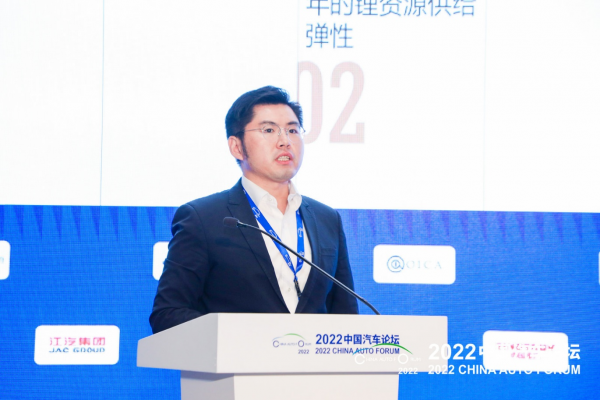 孫景文：全球鋰資源行業(yè)發(fā)展前景展望