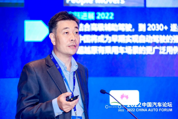 陳亦愷：車路協同——構建高效自動駕駛開發平臺