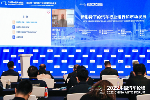 原誠(chéng)寅：2022年車規(guī)級(jí)芯片市場(chǎng)發(fā)展分析