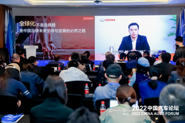 張佳明：長城汽車在東盟：“走出去”與“走上去”