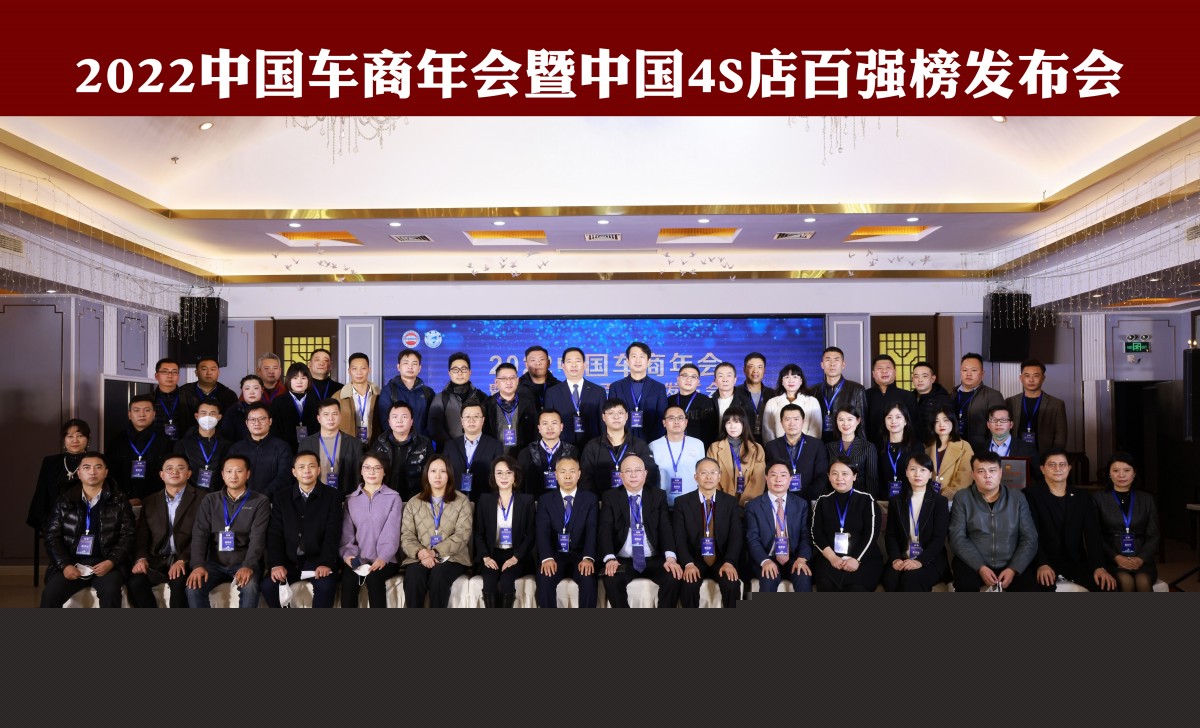 2022年會大合影