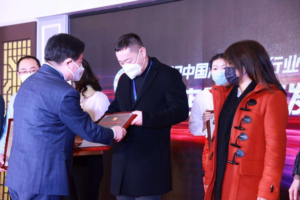 全聯(lián)汽車經(jīng)銷商商會(huì)服務(wù)商專業(yè)委員會(huì)會(huì)長婁自淡為入榜企業(yè)授牌 (1)