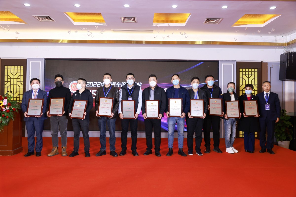 全聯(lián)汽車經(jīng)銷商商會(huì)副會(huì)長樊有力為入榜企業(yè)授牌 (2)