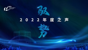 Ї(gu)܇a(chn)I(y)l(f)չ(gu)HՓ  2022  ֮
