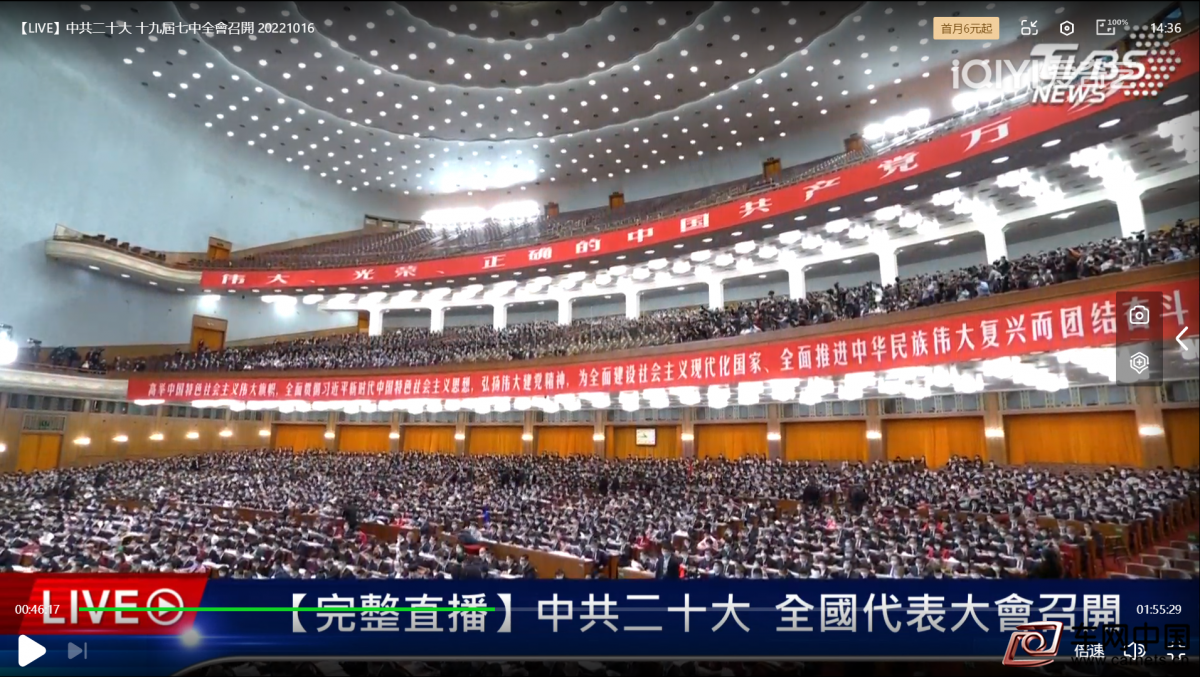 QQ截圖20221016143622
